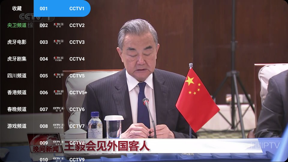 【安卓TV】刚哥4K v3.7.9 FongMi内置版，内置刚哥接口/4K蓝光秒播【32M】