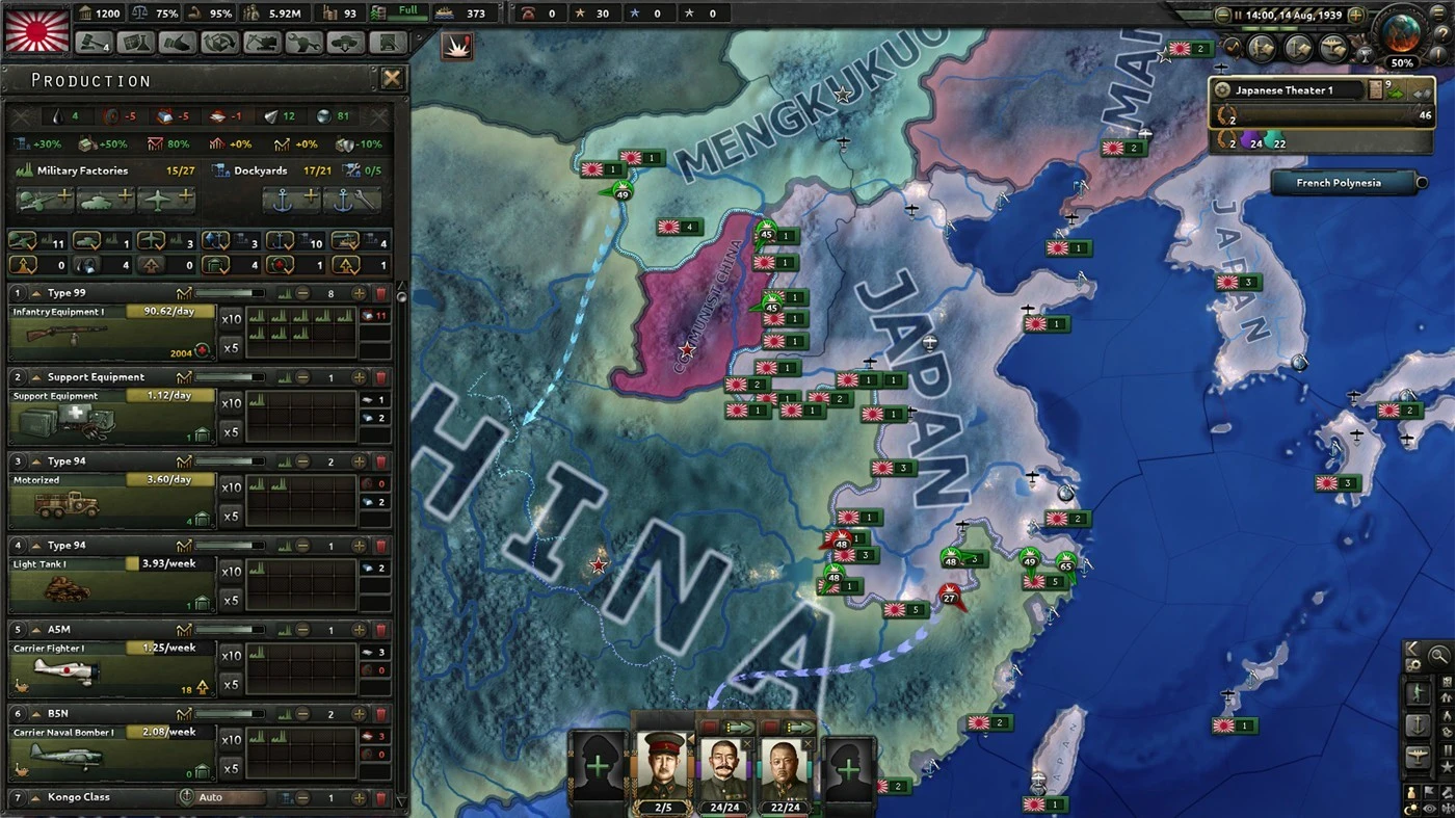 【PC游戏】钢铁雄心4/Hearts of Iron IV v1.13.6|容量8.08GB|官方简体中文|支持键盘.鼠标