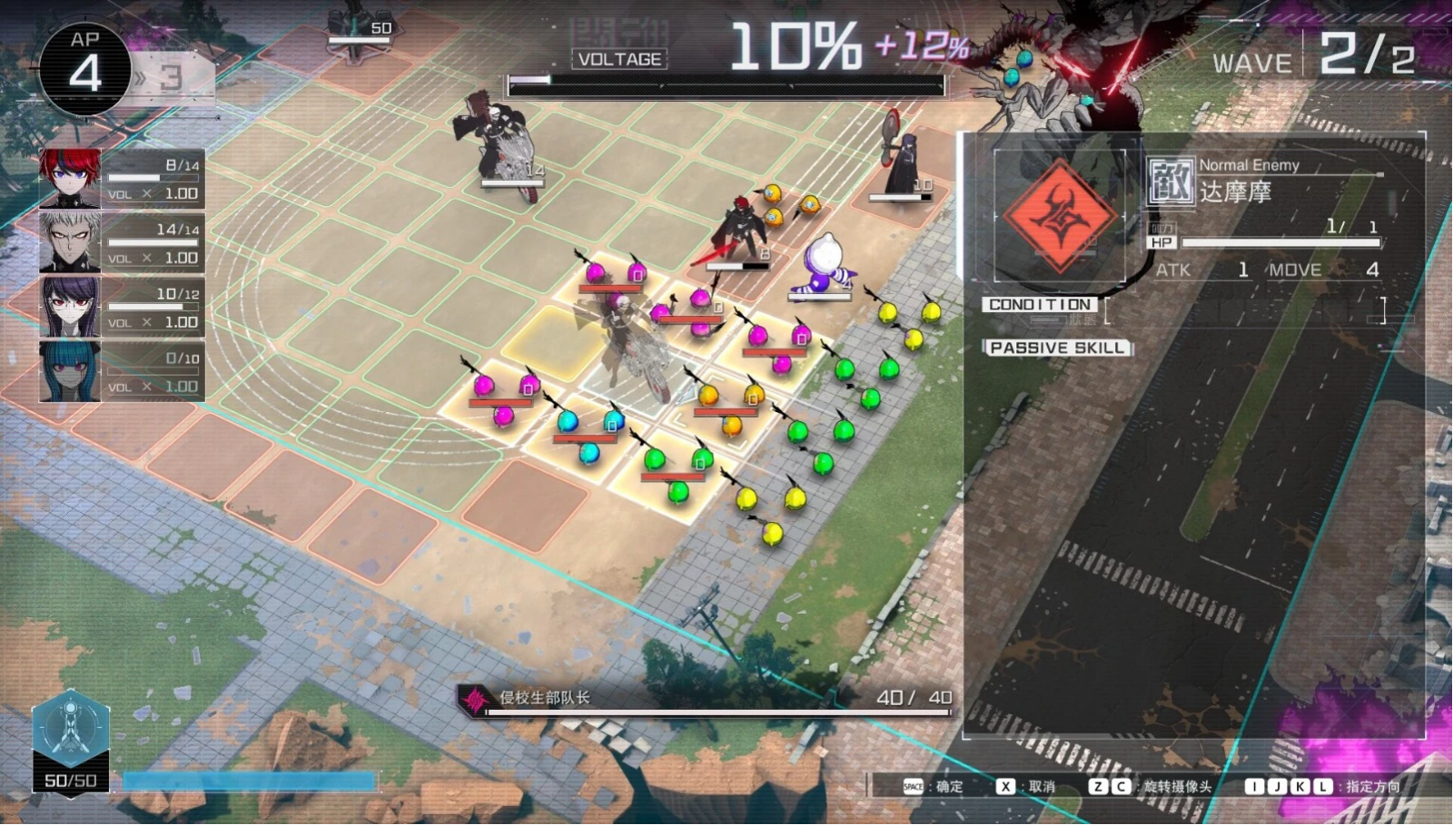 【PC游戏】百日战纪 -最终防卫学园-/The Hundred Line -Last Defense Academy- v1.0.0|容量30.3GB|官方简体中文|支持键盘.鼠标.手柄