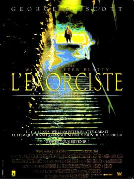 驱魔人III The Exorcist III