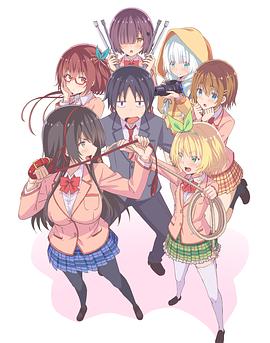只要可爱即使是变态你也会喜欢我吧？ 可愛ければ変態でも好きになってくれますか？