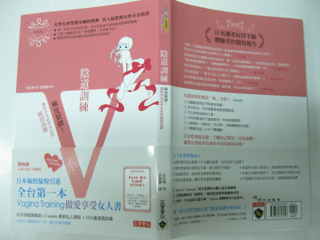 【某xx训练：极度紧致 让你享受前所未有的绝顶高c】 [48.3MB]