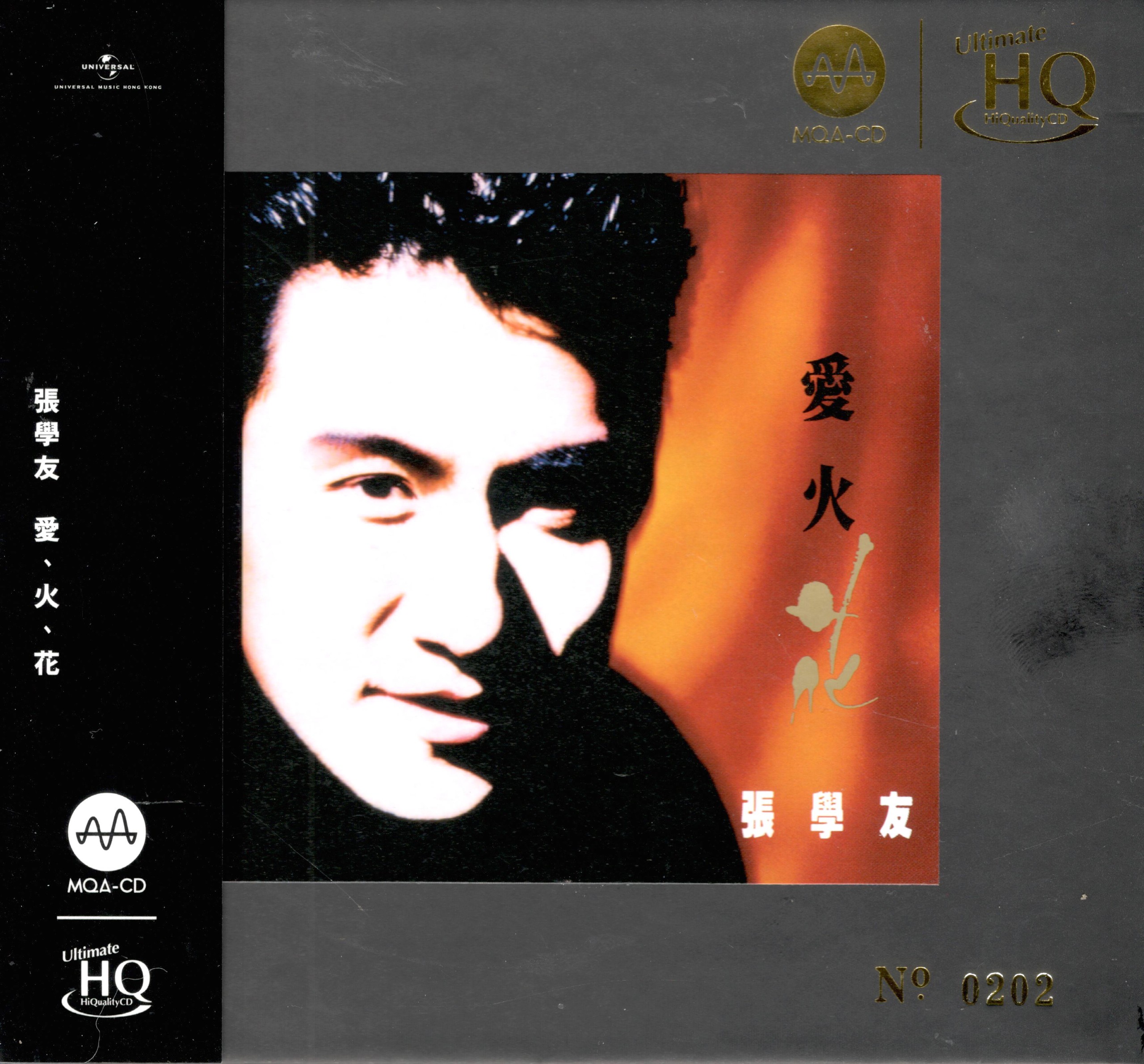 张学友《爱火花》2025头版限量编号 MQA-UHQCD [WAV+CUE]  447MB