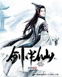 【小说】‌《剑中仙》（校对版全本）作者：高慕遥   [epub + mobi + azw3 + txt格式]   [73.1MB]