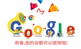 安装谷歌三件套Google Play Store框架及服务。谷歌三件套网盘资源下载及安装【314MB】