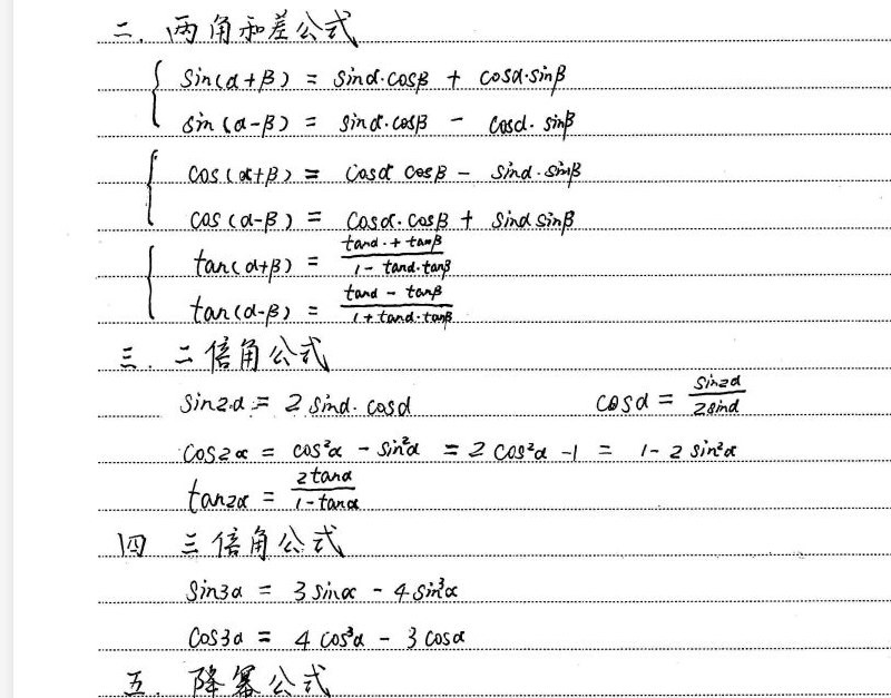 衡水学霸笔记 小学至高中全科思维导图 衡水中学错题集【10.3GB】