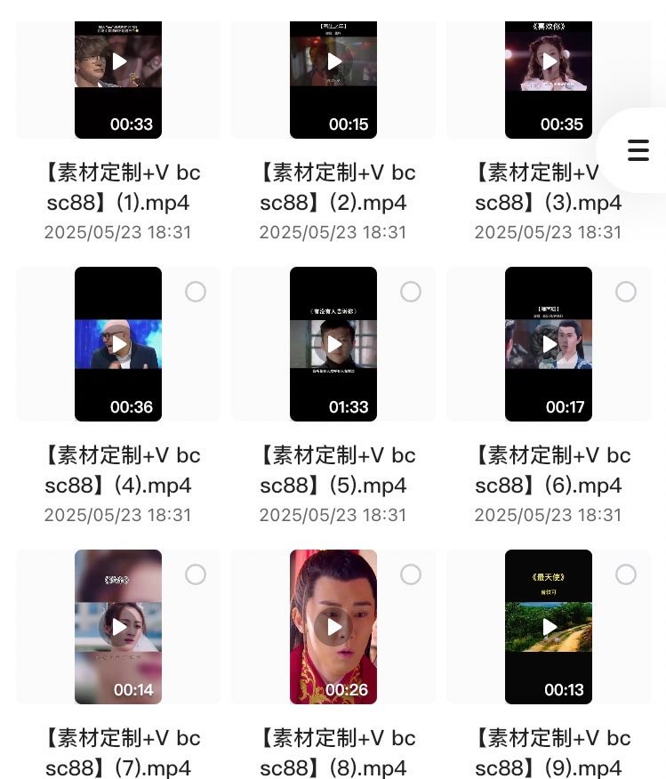 音乐号起号素材！0基础也可以做的赛道【894MB】