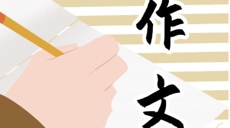 纵横语文：高考满分作文素材包 非常实用的备考资料【31.4MB】