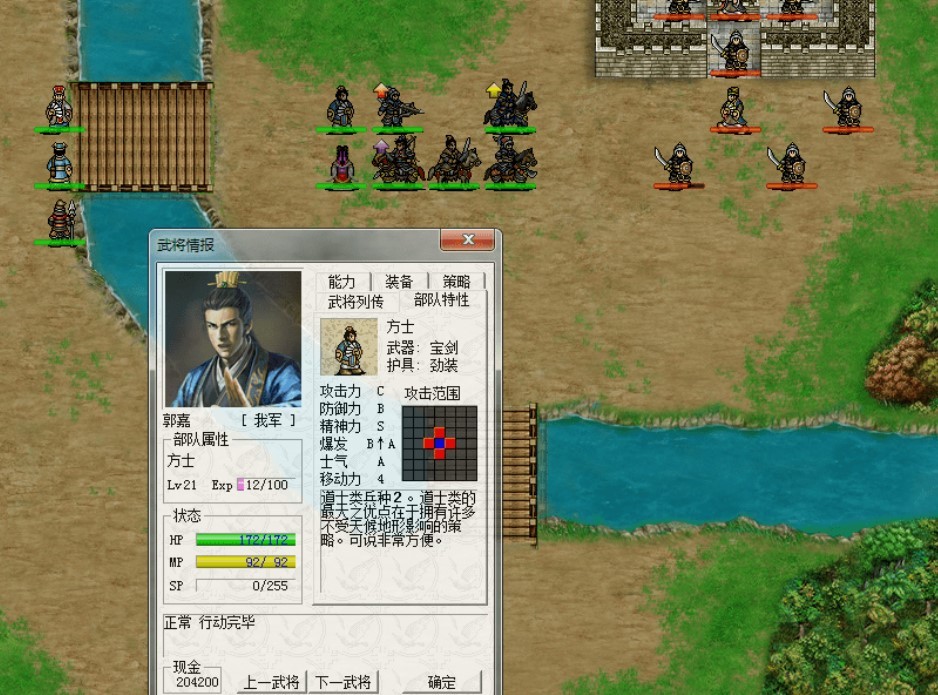 【PC】【曹操传MOD大合集2024版】【100G】