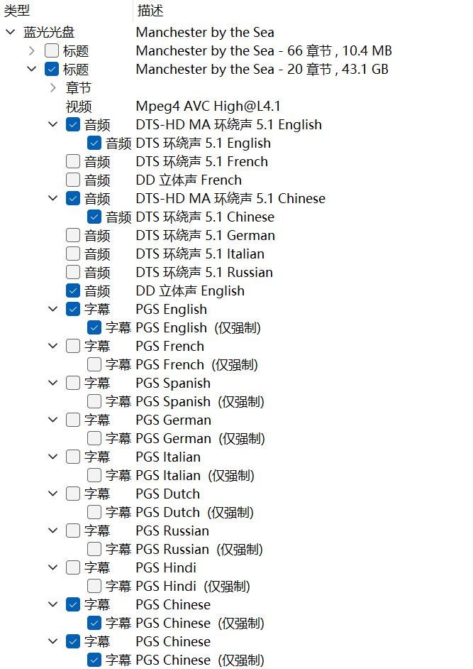 海边的曼彻斯特 (2016)【蓝光原盘REMUX】【次世代环绕声国英双语】 内封简体简英双语特效字幕 [39.7G]