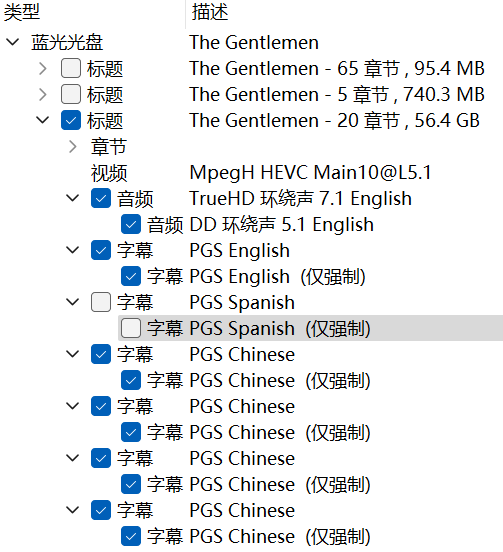 绅士们 (2020)【4K蓝光原盘REMUX】【HDR10&杜比全景声】内封简繁英双语特效字幕 [53.2G]