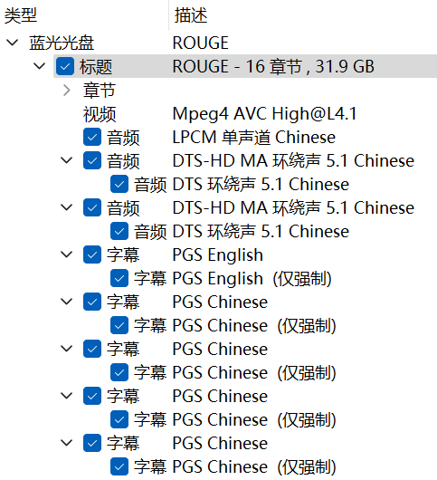 胭脂扣 (1987) cc典藏版【蓝光原盘REMUX】【次世代环绕声国粤双音轨】内封简繁字幕 [31.1G]