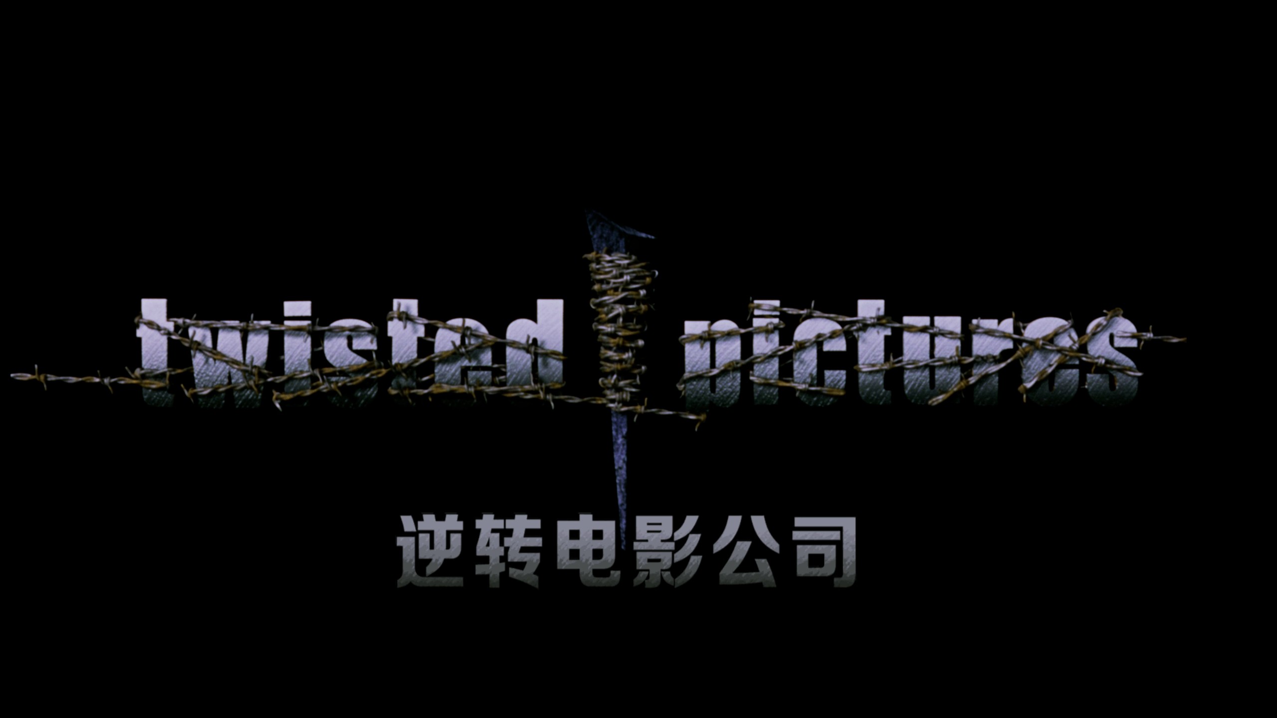 电锯惊魂 (2004)【4K蓝光原盘REMUX】【杜比视界&杜比全景声】内封简繁英双语特效字幕 [60.2G]