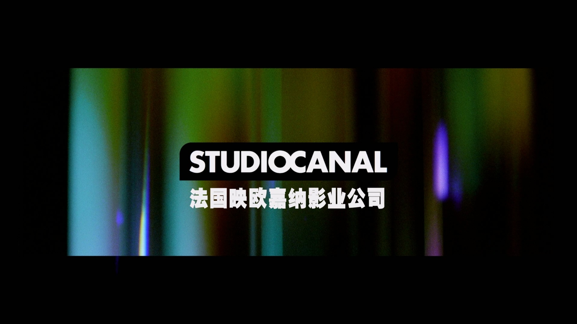 虎口脱险 (1966) 50周年纪念4K修复版【蓝光原盘REMUX】【次世代环绕声国法双语】内封简繁特效字幕 [40.7G]