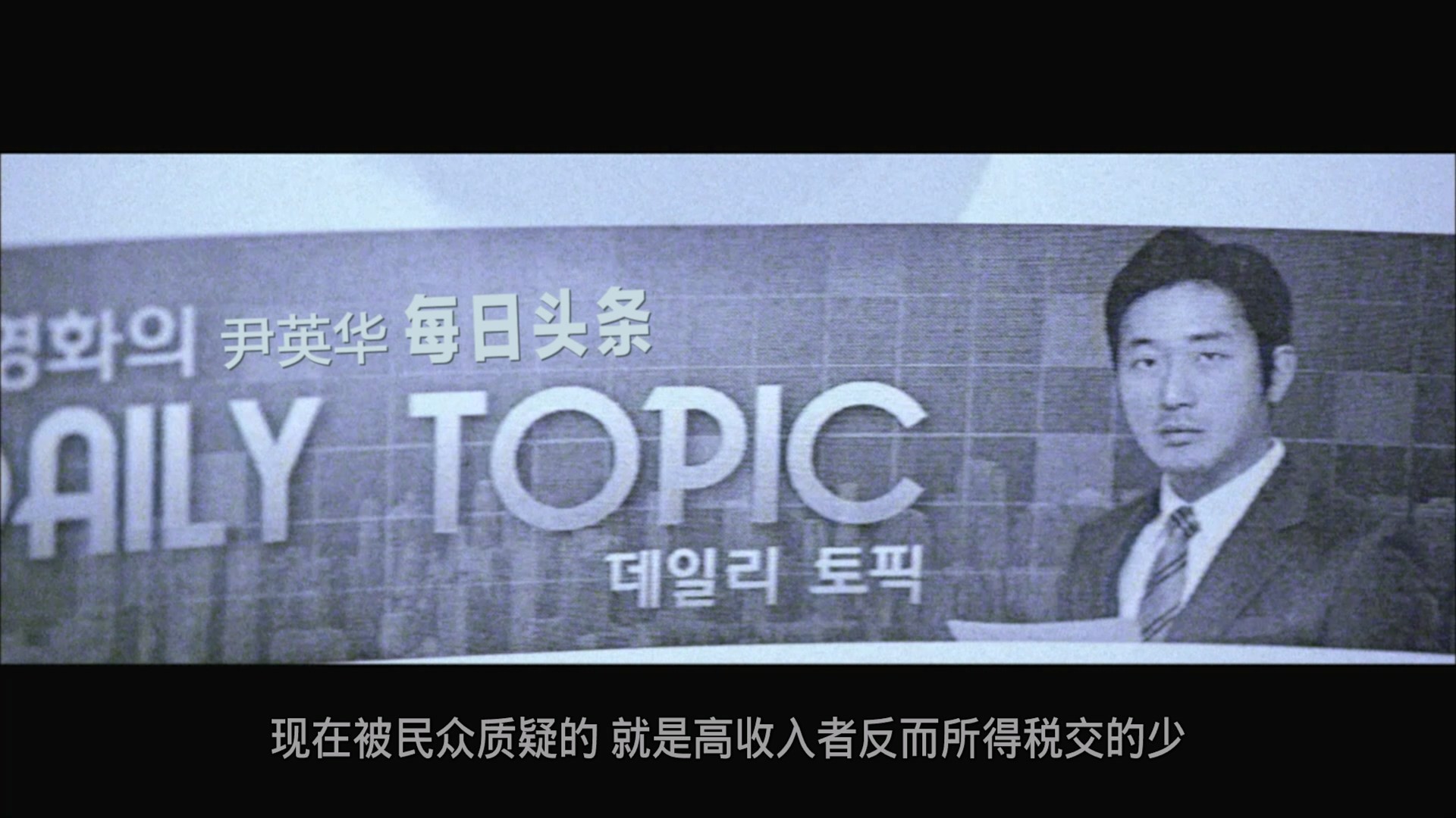 恐怖直播 (2013)【蓝光原盘REMUX】【次世代环绕声5.1】内封简繁特效字幕 [19.8G]