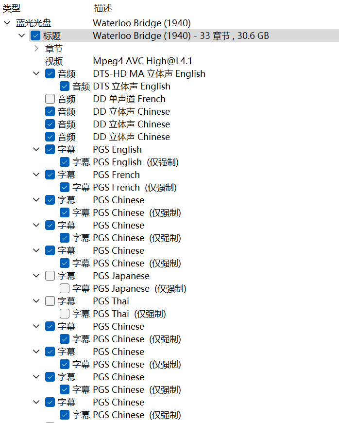 魂断蓝桥 (1940)【蓝光原盘REMUX】【次世代国英双语】内封简繁英双语特效字幕 [29.8G]