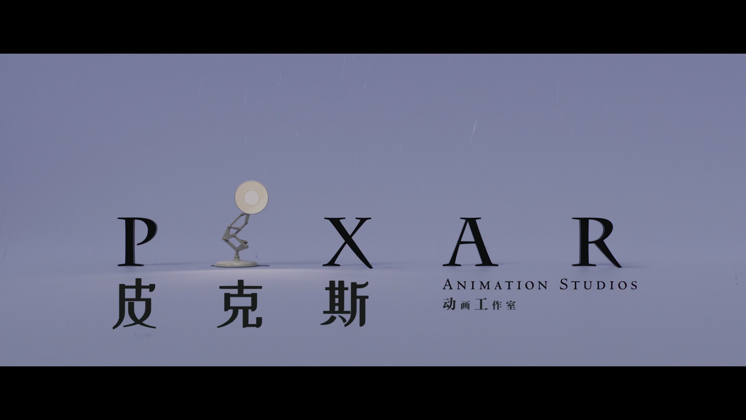 玩具总动员系列 6部合集【4K&蓝光原盘REMUX】【HDR10&杜比全景声国粤台英四语】内封简繁英双语字幕  [168.1G]