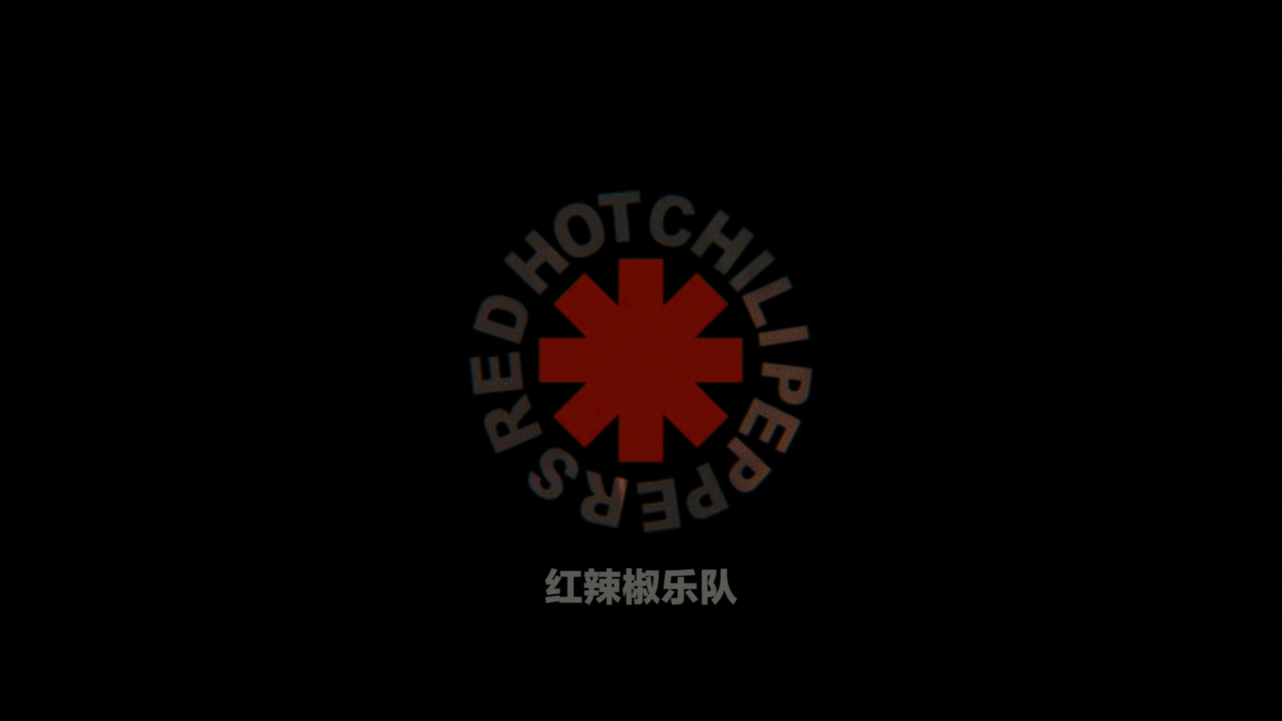 爱，死亡和机器人 第四季 (2025)【4K NF高码WEB-DL】【杜比视界&杜比全景声】内封简繁英双语特效字幕字幕   [13G]