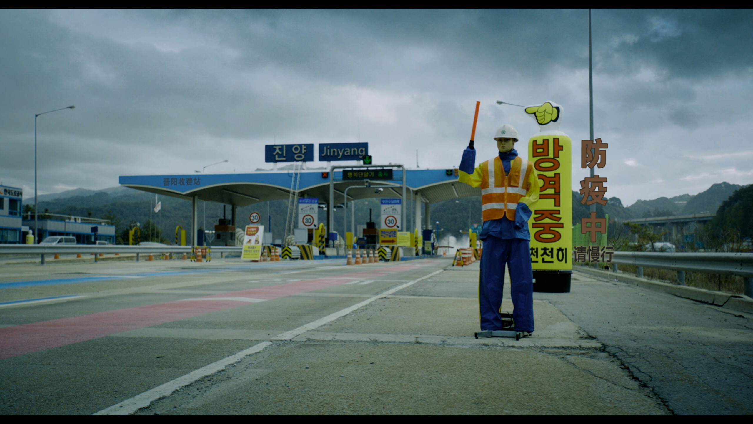 釜山行 (2016) 【4K蓝光原盘REMUX】【杜比视界&杜比全景声+次世代国粤双语】内封简繁韩双语特效字幕 [59G]