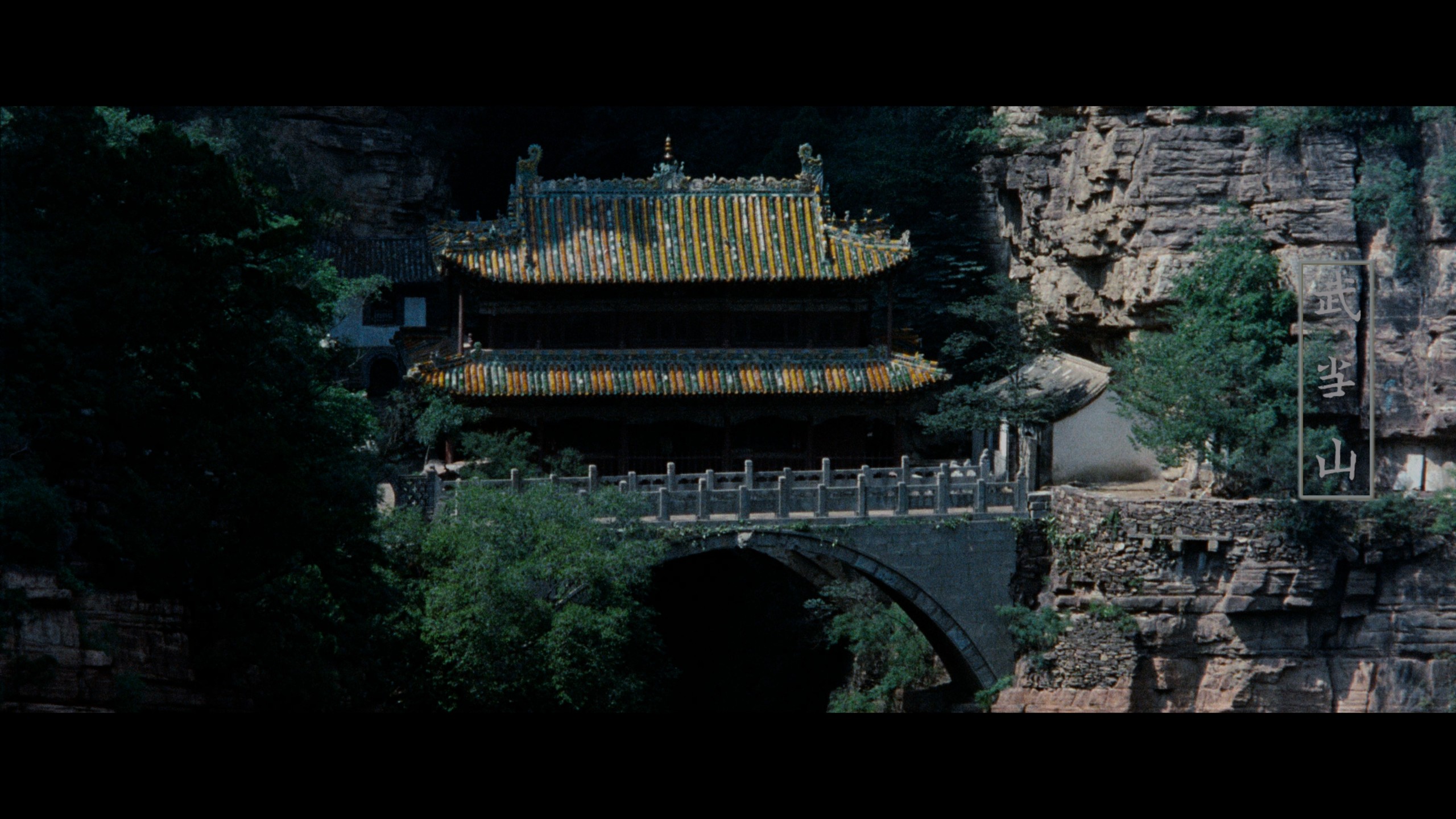 卧虎藏龙 (2000)【4K蓝光原盘REMUX】【杜比视界&杜比全景声】 内封简繁英特效字幕 [68G]