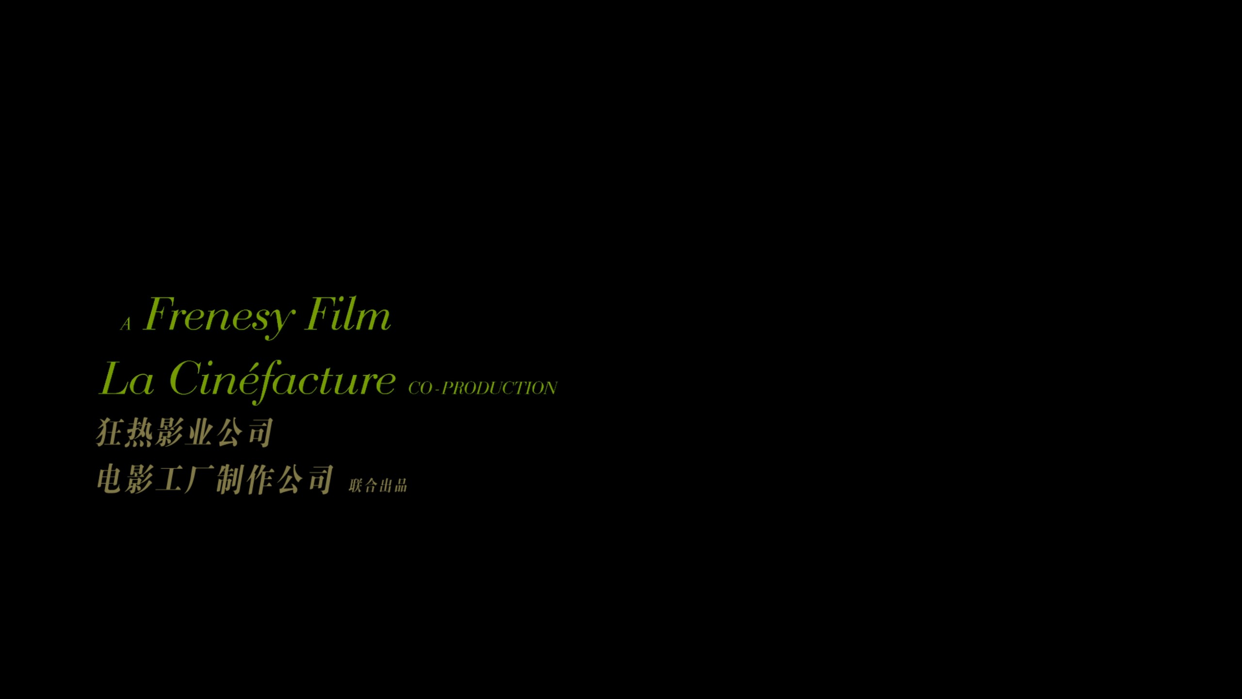 请以你的名字呼唤我 (2017)【4K蓝光原盘REMUX】【杜比视界&次世代环绕声5.1】内封简体简英双语特效字幕 [76G]