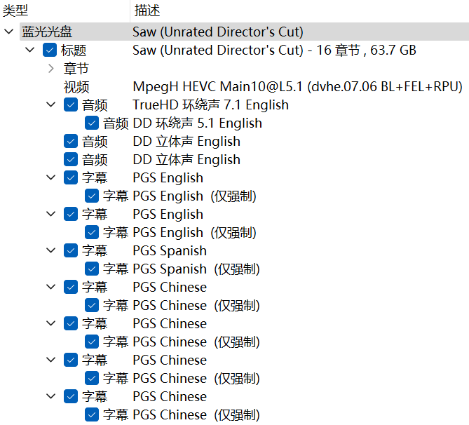 电锯惊魂 (2004)【4K蓝光原盘REMUX】【杜比视界&杜比全景声】内封简繁英双语特效字幕 [60.2G]