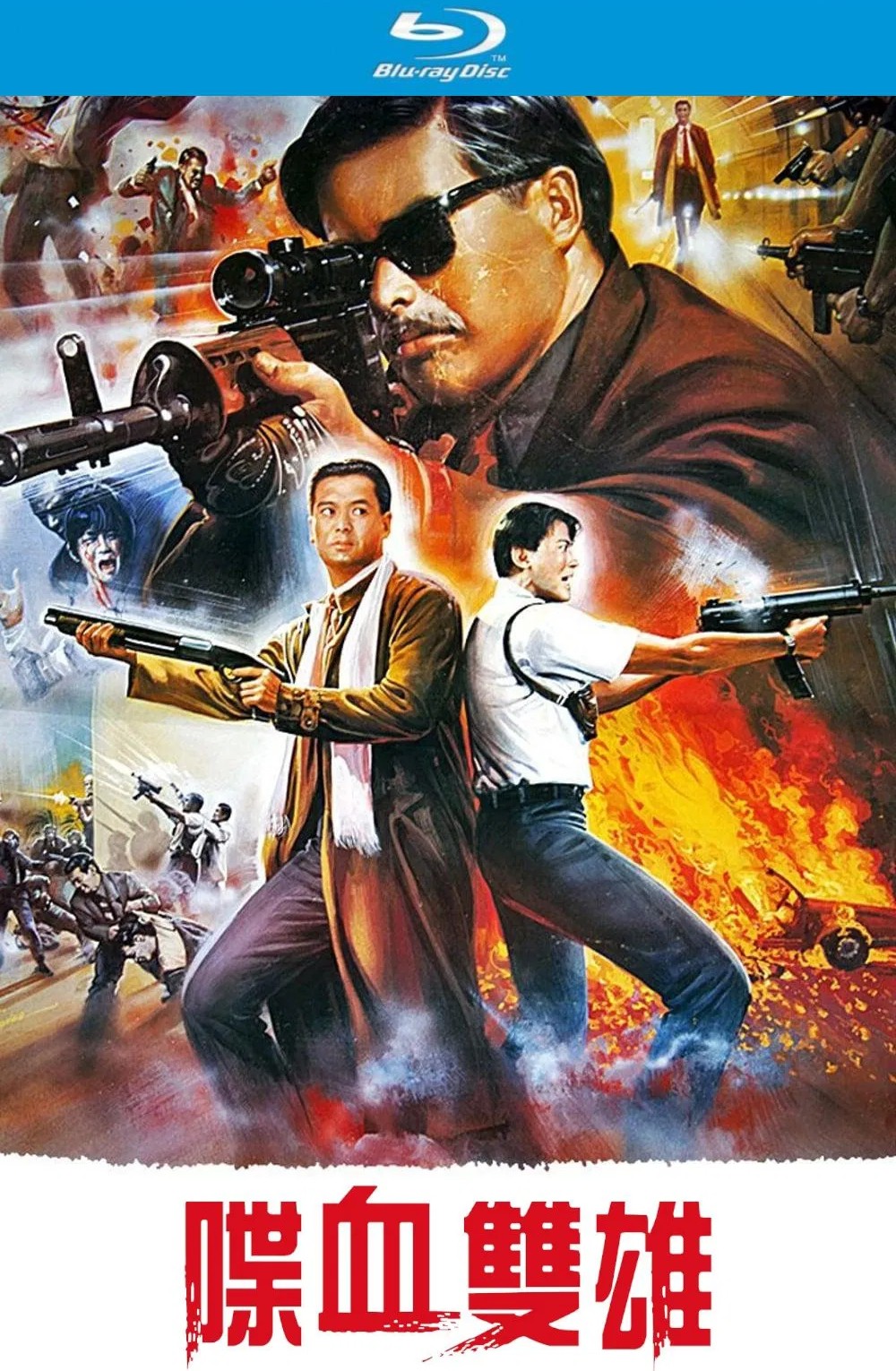 喋血双雄 (1989)【蓝光原盘REMUX】【杜比环绕声国粤双音轨】内封简繁字幕 [23.4G]