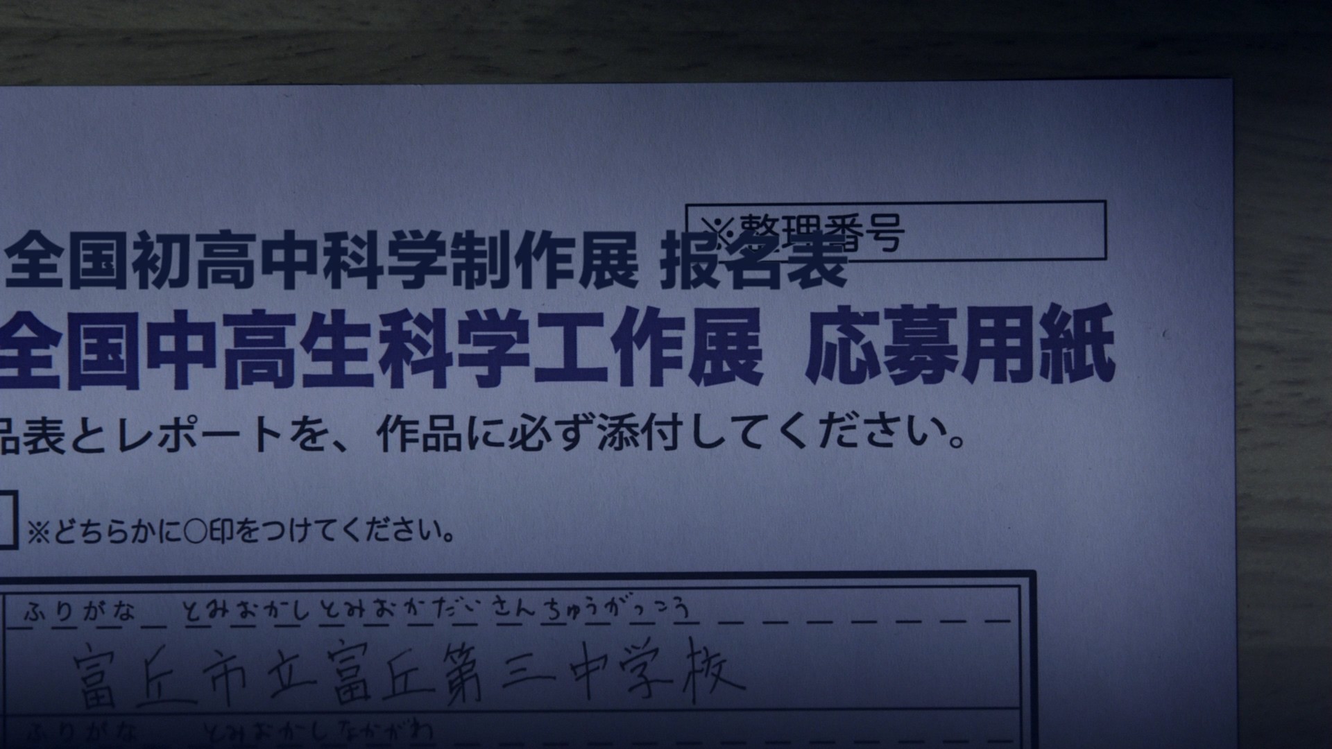 告白 (2010)【蓝光原盘REMUX】【次世代环绕声5.1】内封简繁日双语特效字幕 [30.8G]