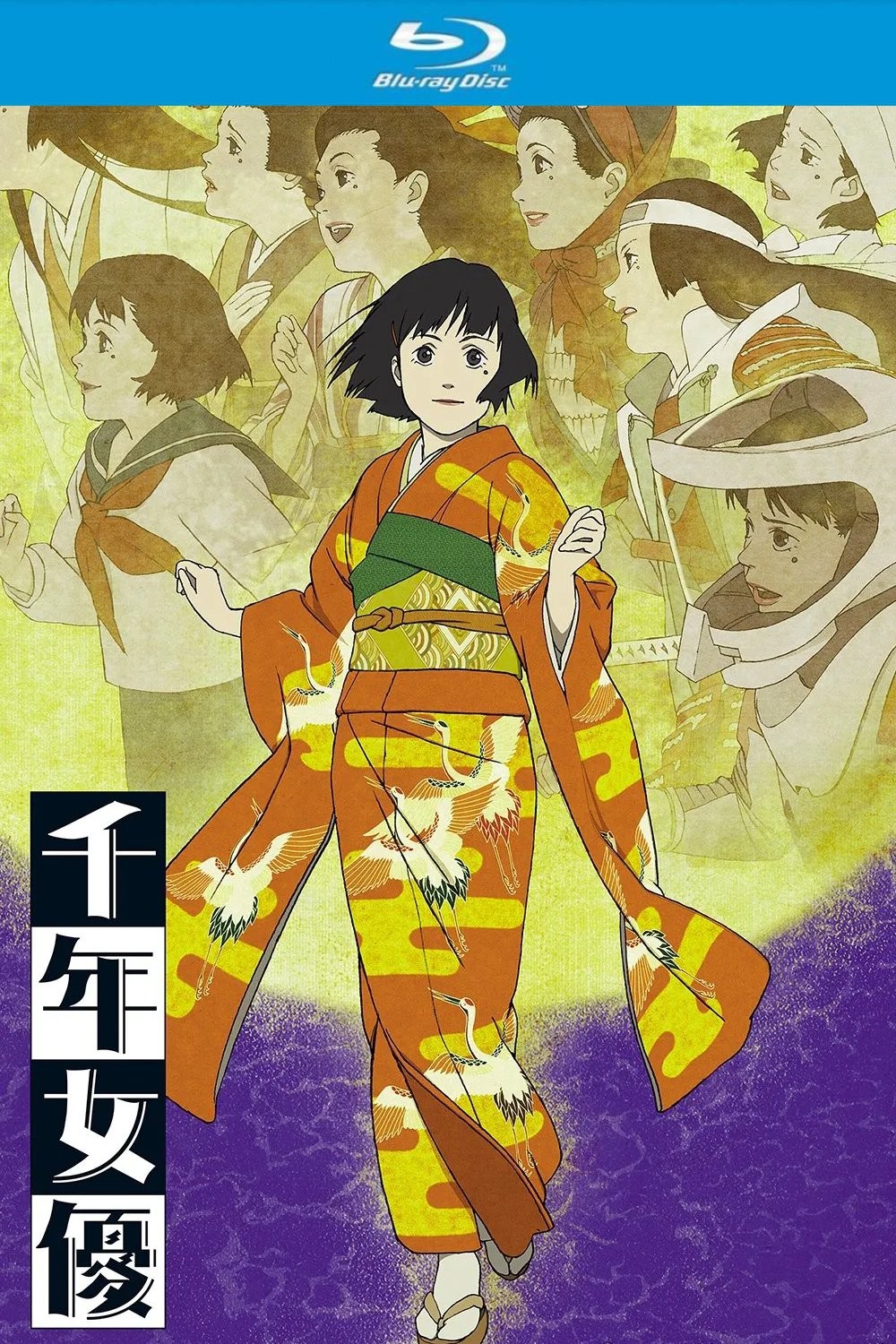 千年女优 (2002)【蓝光原盘REMUX】【次世代环绕声5.1】 内封简繁字幕 [35.7G]