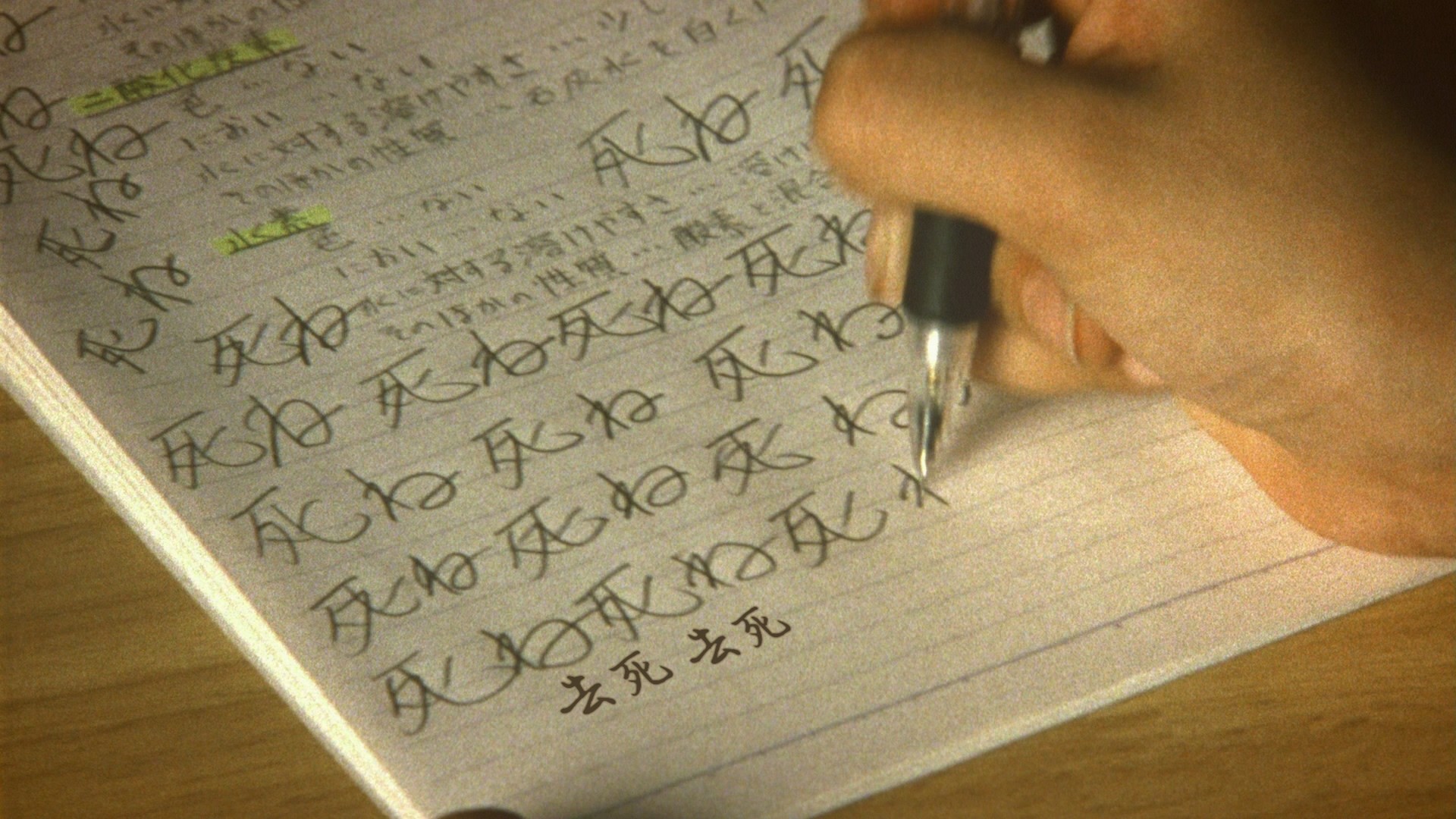 告白 (2010)【蓝光原盘REMUX】【次世代环绕声5.1】内封简繁日双语特效字幕 [30.8G]