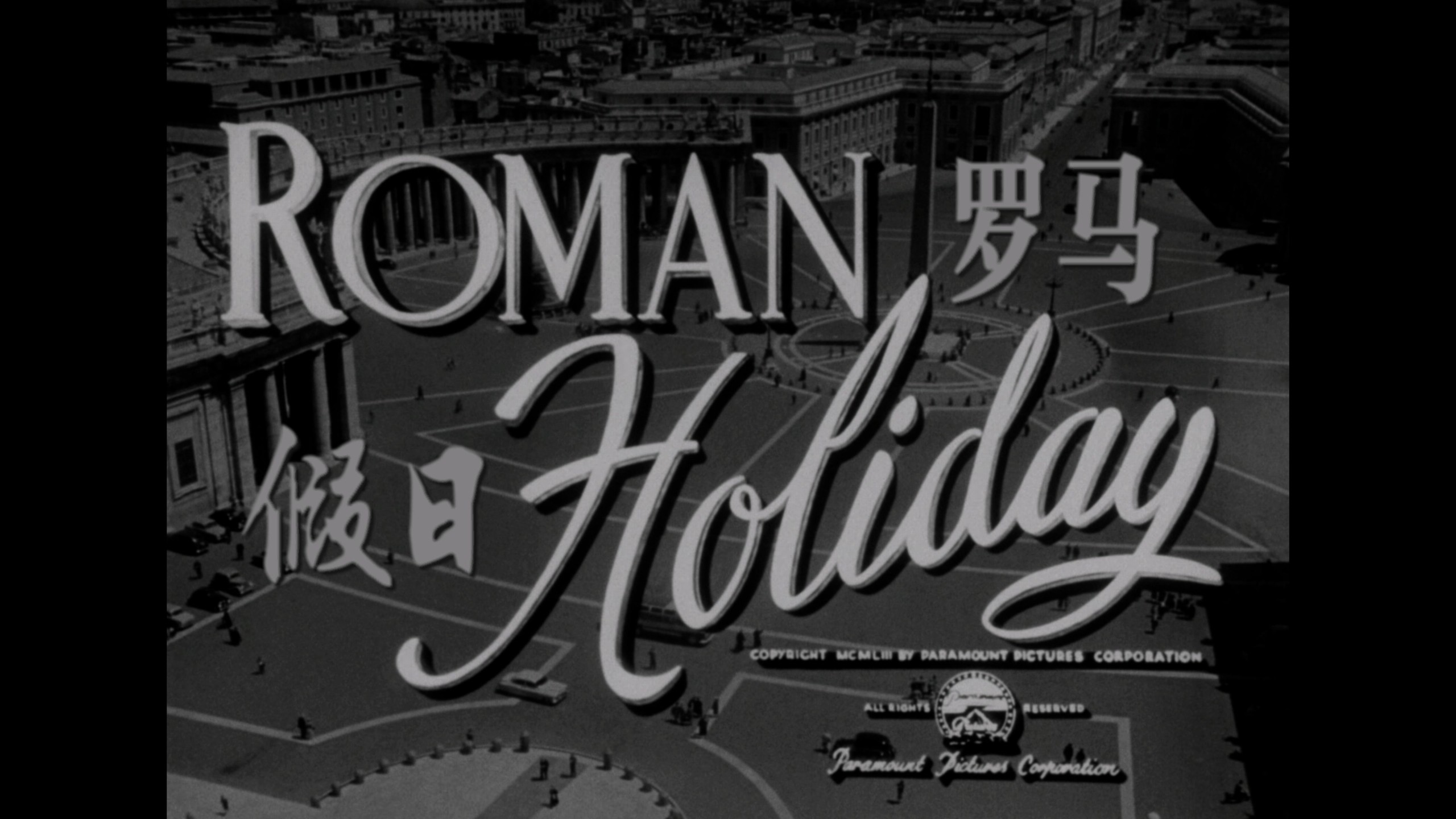 罗马假日 (1953) 【4K蓝光原盘REMUX】【杜比视界&杜比立体声国英双语】内封简体简英双语特效字幕 [55.4G]