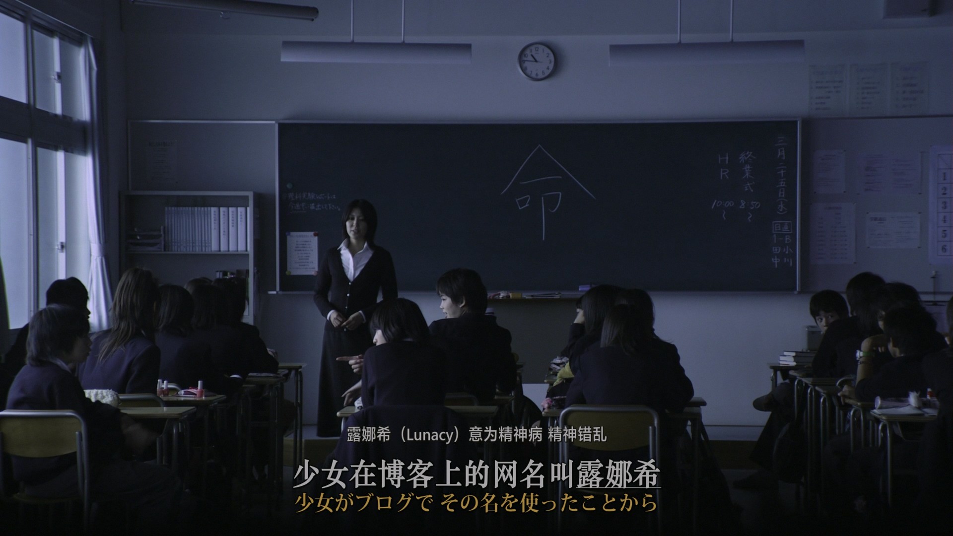告白 (2010)【蓝光原盘REMUX】【次世代环绕声5.1】内封简繁日双语特效字幕 [30.8G]