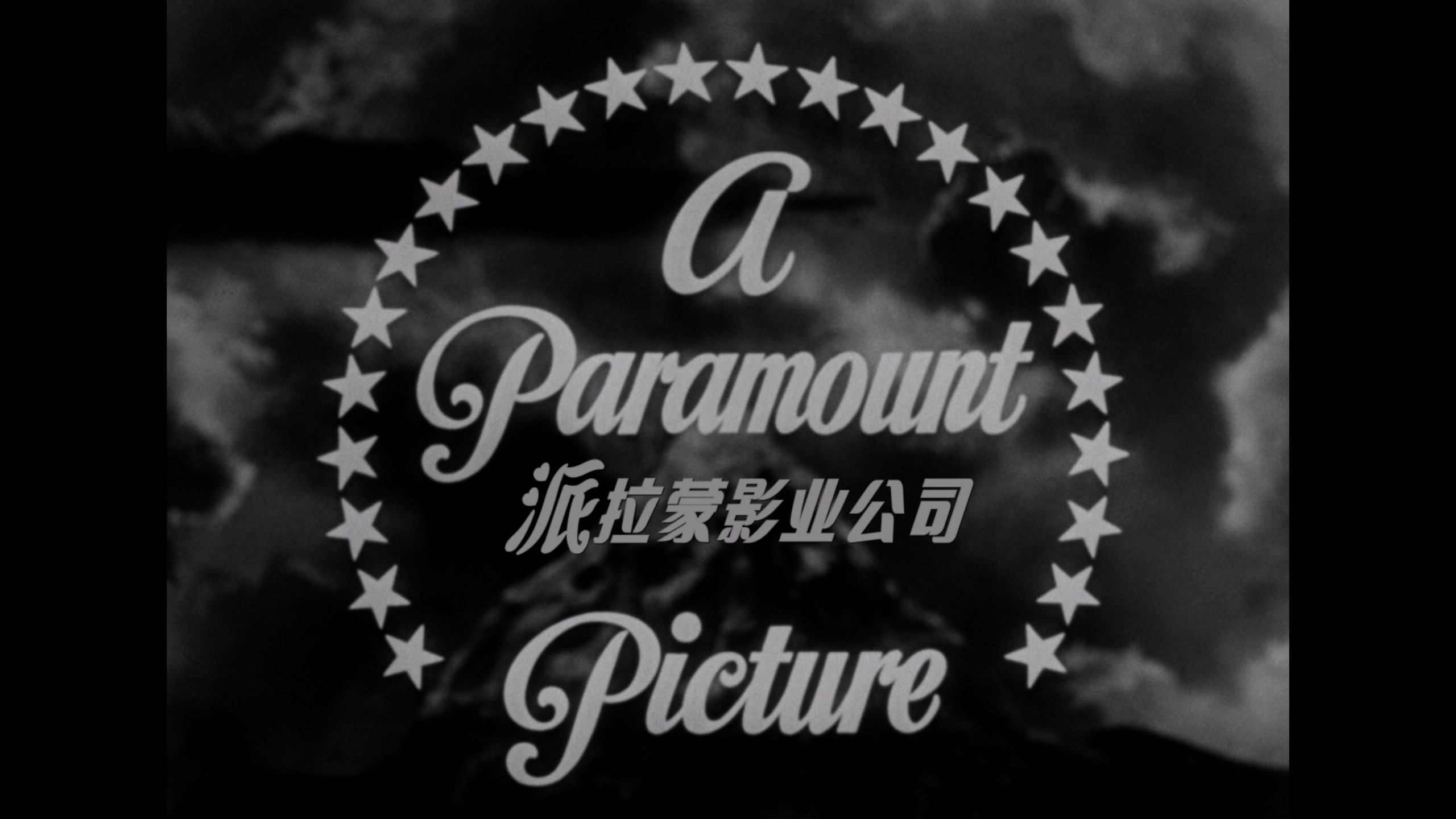 罗马假日 (1953) 【4K蓝光原盘REMUX】【杜比视界&杜比立体声国英双语】内封简体简英双语特效字幕 [55.4G]