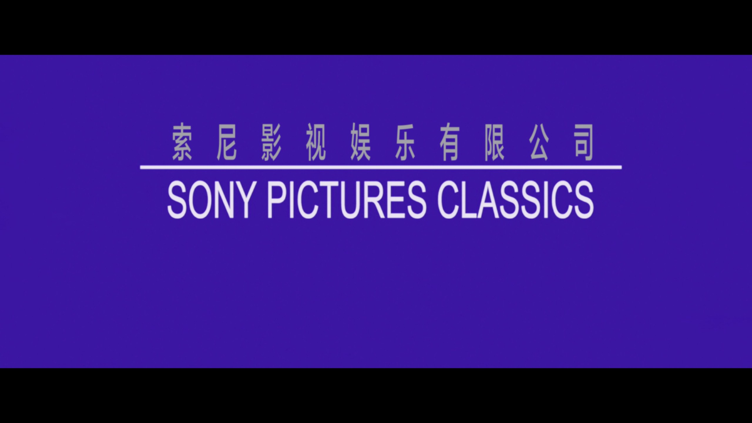卧虎藏龙 (2000)【4K蓝光原盘REMUX】【杜比视界&杜比全景声】 内封简繁英特效字幕 [68G]