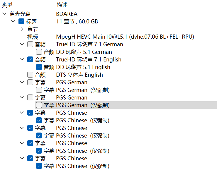 冠军亚瑟（2024）【4K蓝光原盘REMUX】【杜比视界&杜比全景声】内封简繁英双语特效字幕 [52.3G]