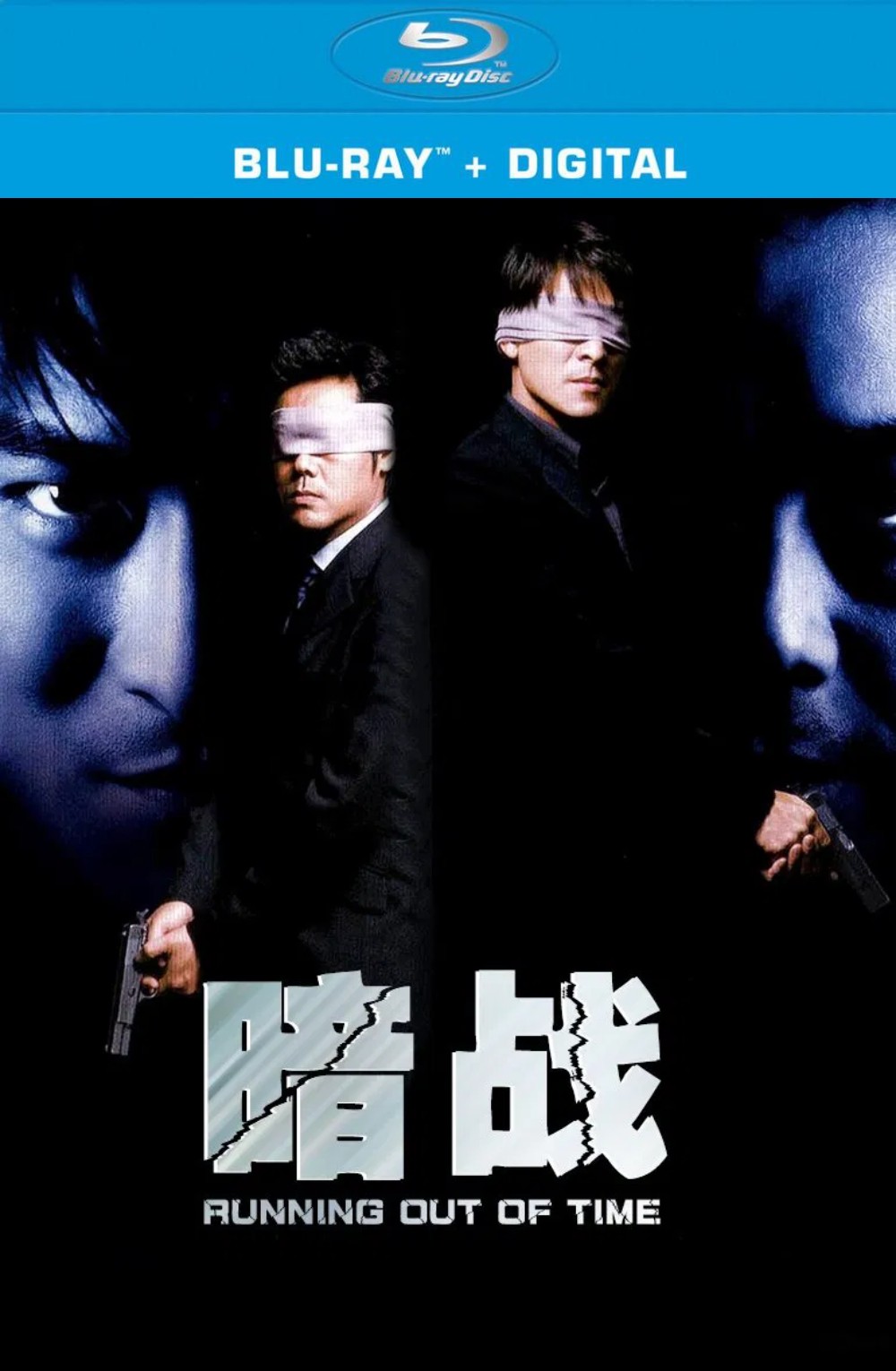 暗战(1999)【蓝光原盘REMUX】【次世代环绕声国粤双音轨】内封简繁英双语字幕 [24.1G]