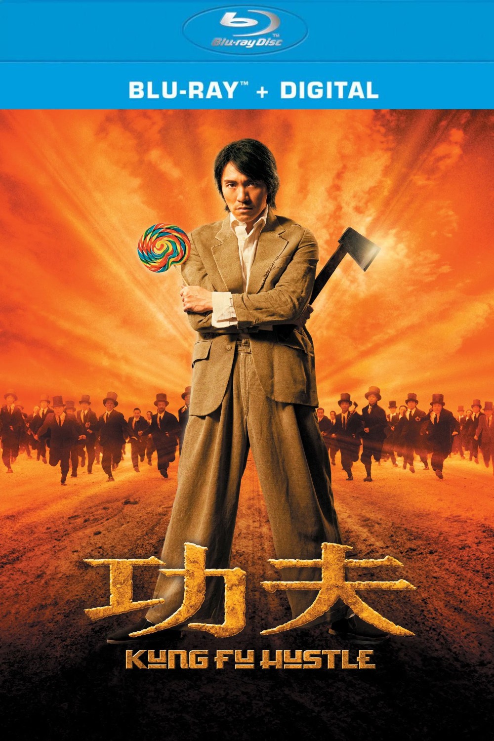 功夫  (2004)【蓝光原盘 REMUX】【PCM 无损环绕声国粤双音轨】内封简繁字幕 [17.7G]