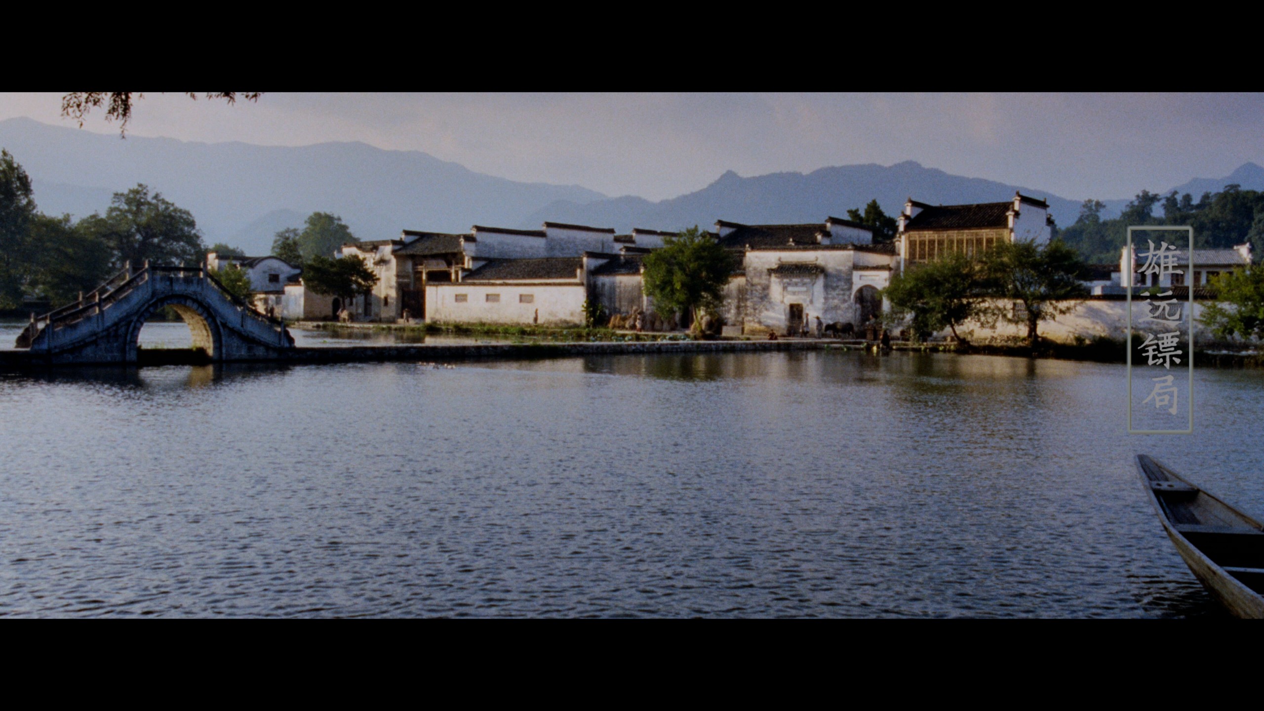 卧虎藏龙 (2000)【4K蓝光原盘REMUX】【杜比视界&杜比全景声】 内封简繁英特效字幕 [68G]
