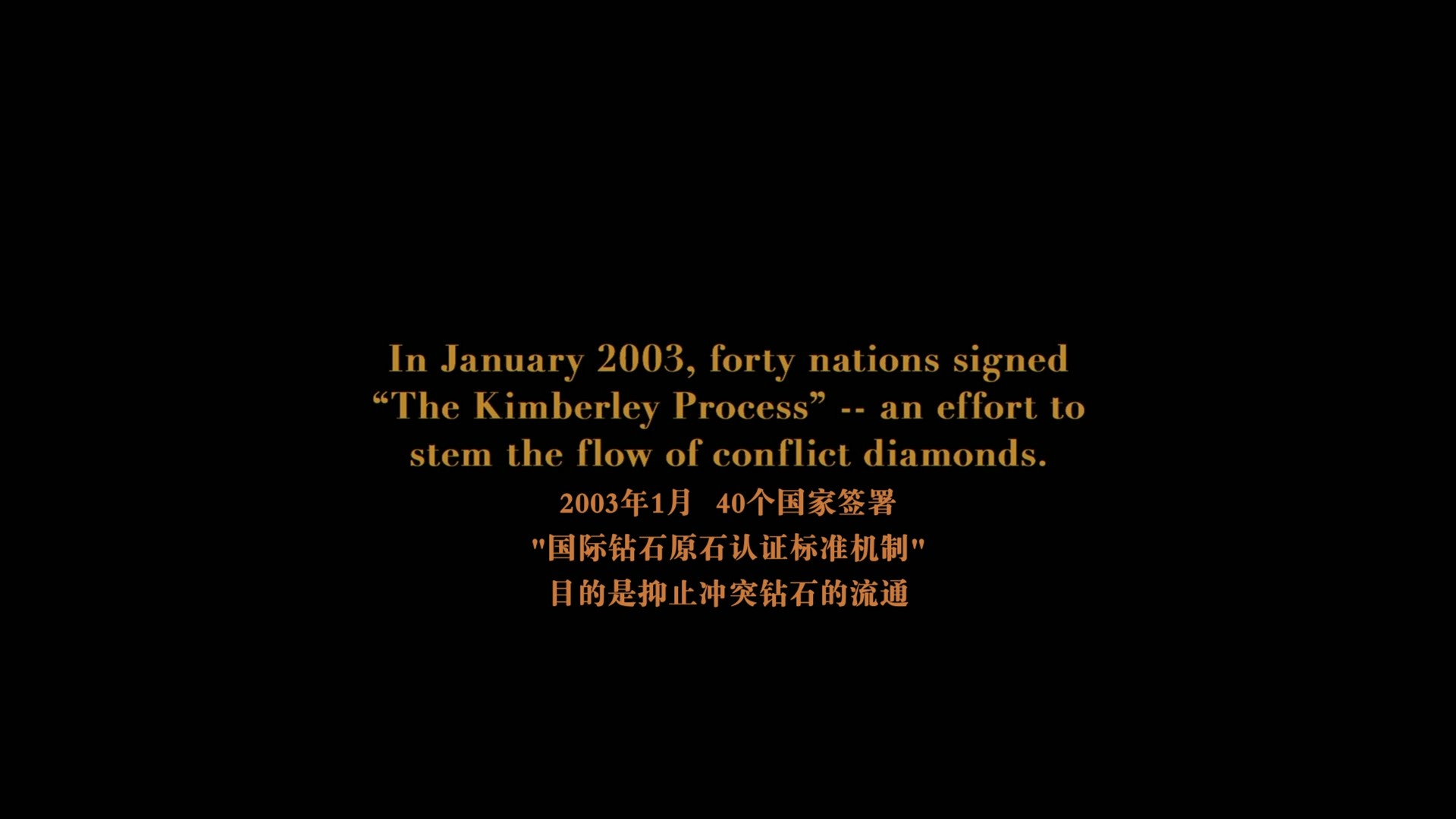 血钻 (2006)【蓝光原盘REMUX】【次世代环绕声国英双语】内封简体简英双语特效字幕 [19.3G]