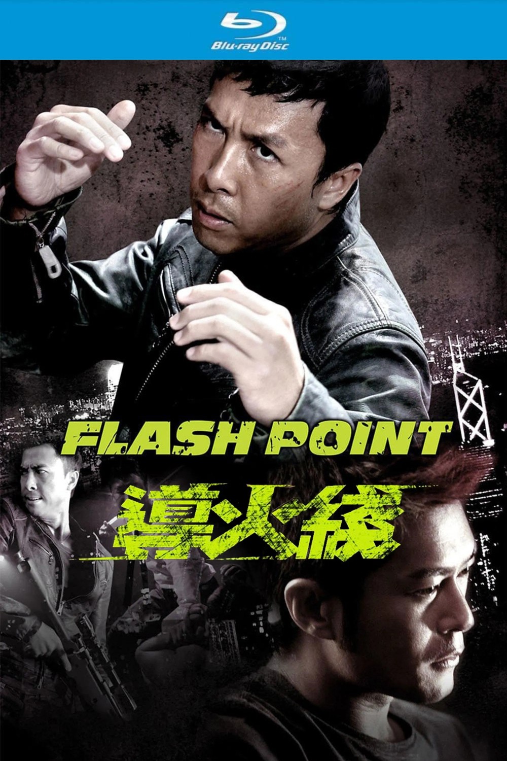 导火线 (2007)【蓝光原盘REMUX】【次世代环绕声国粤双音轨】内封简繁字幕 [19.1G]