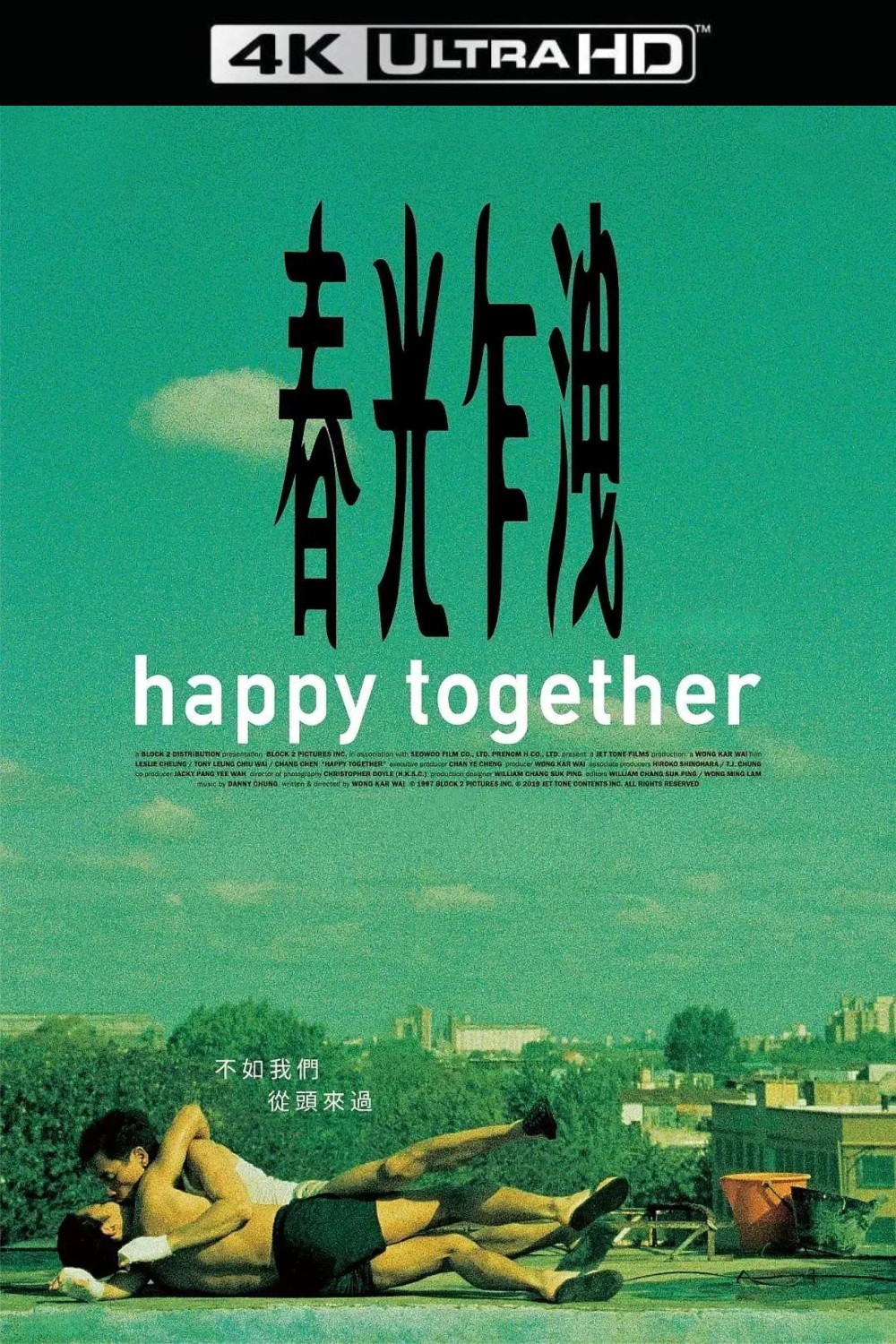 春光乍泄（1997）【4K蓝光原盘REMUX】HDR10【次世代原生粤语】内封简繁英双语字幕 [68.8G]