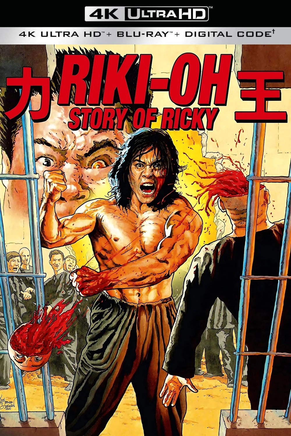 力王 (1991)【4K蓝光原盘REMUX】HDR10【次世代环绕声国粤双音轨】内封简繁字幕 [40G]