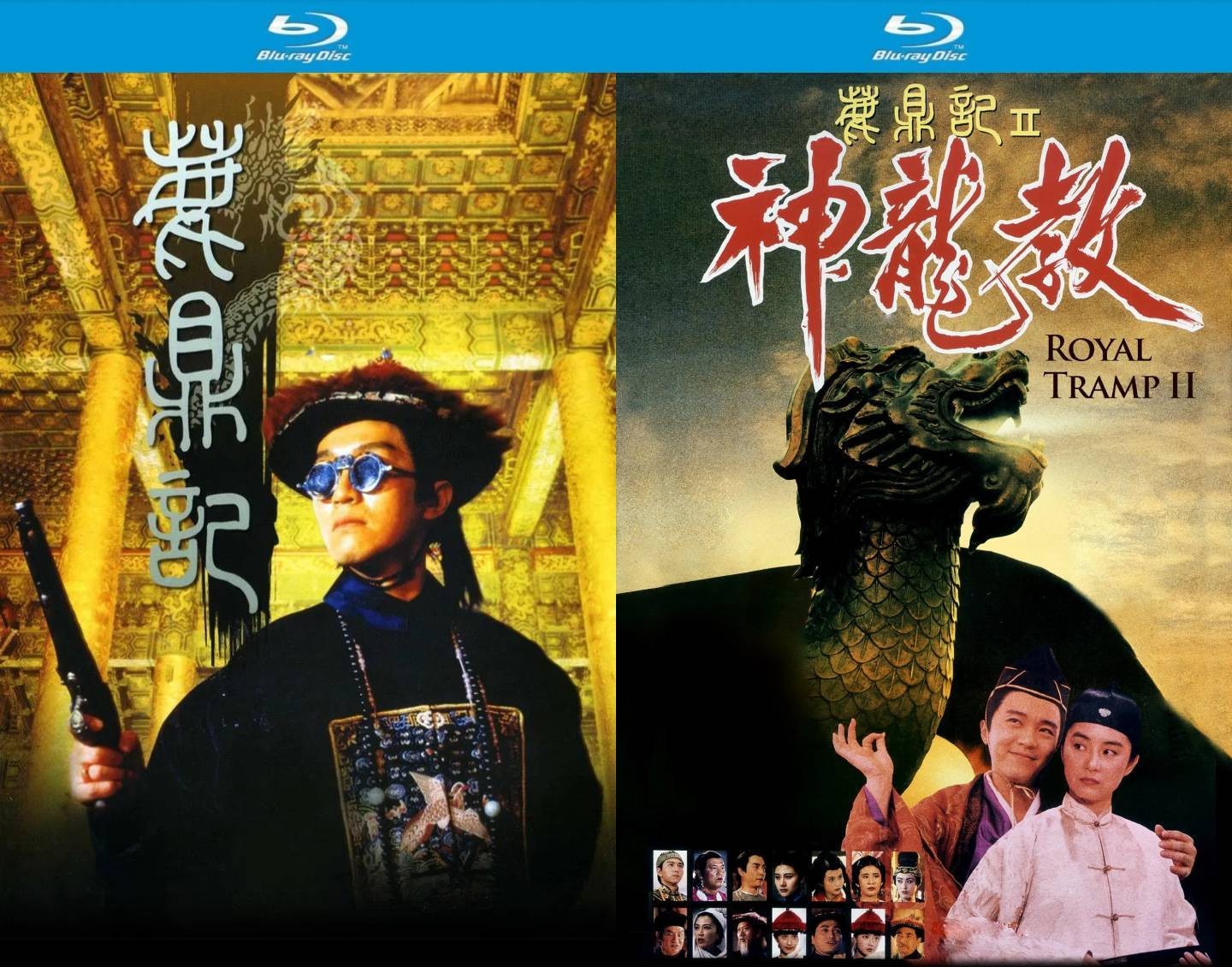 鹿鼎记 1-2合集【蓝光原盘REMUX】【次世代国粤双音轨】内封简繁字幕 [61.9G]