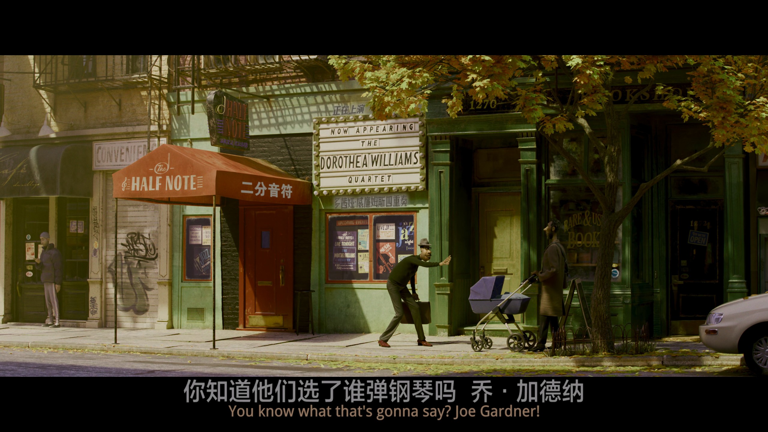 心灵奇旅 (2020)【4K蓝光原盘REMUX】【HDR10&杜比全景声国英双语】内封简繁英双语特效字幕 [43.9G]