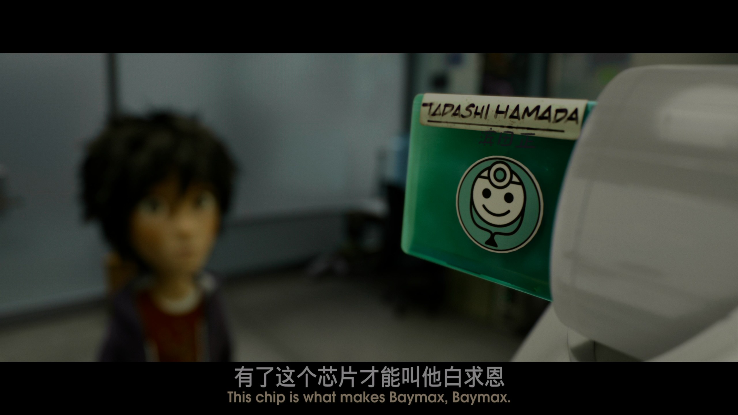 超能陆战队 (2014)【4K蓝光原盘REMUX】【HDR10&杜比全景声国粤台英四语】内封简体简英双语特效字幕 [49.4G]