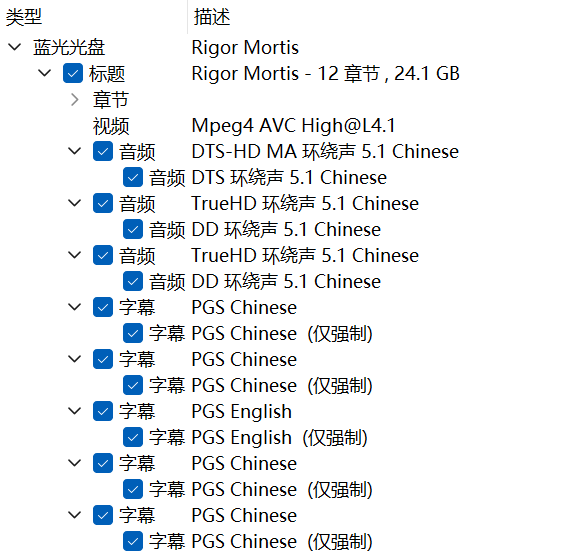 僵尸 (2013)【蓝光原盘REMUX】【次世代环绕声国粤双音轨】内封简繁字幕 [22.7G]