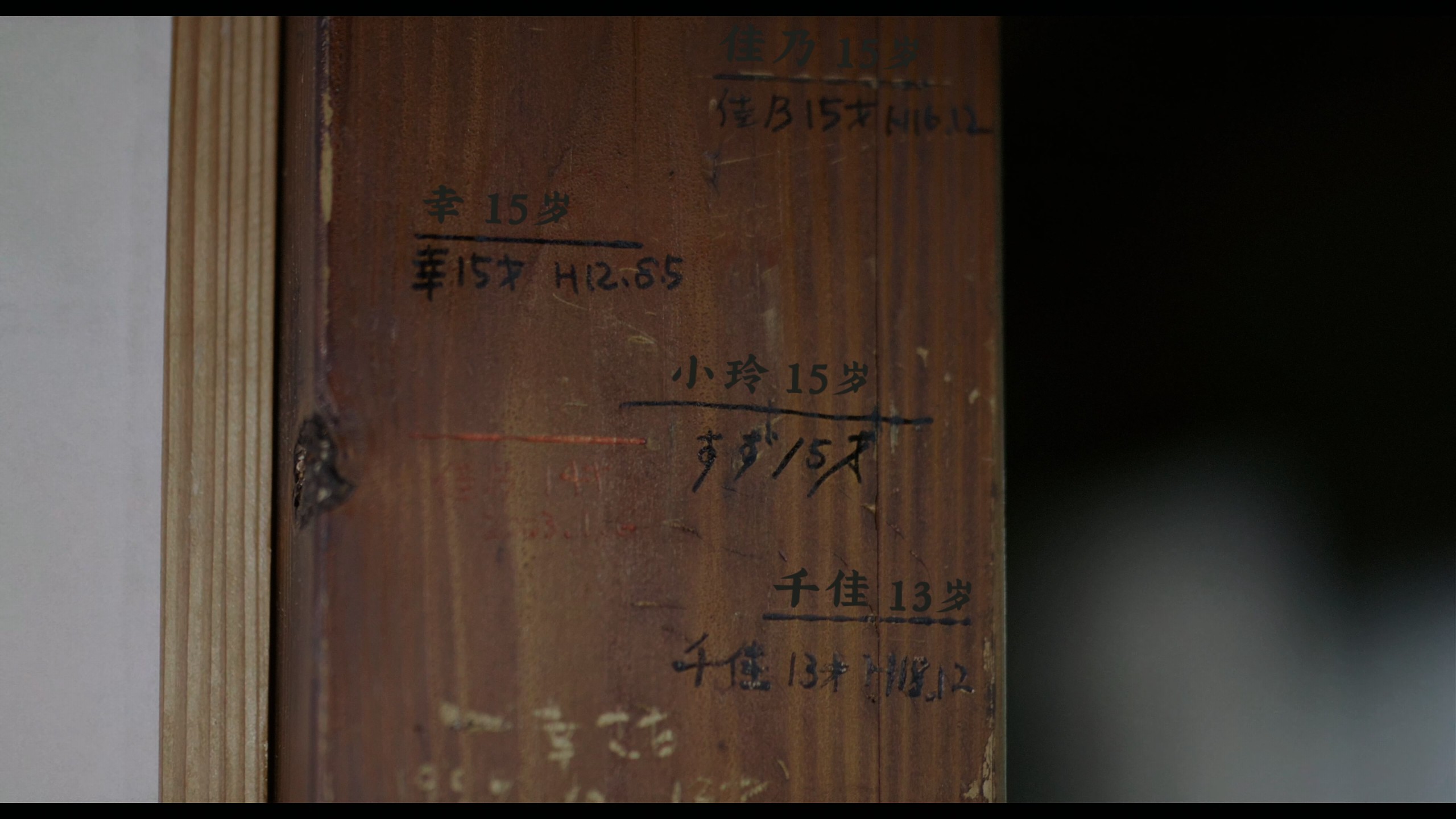 海街日记 (2015)【4K蓝光原盘REMUX】【杜比视界&次世代环绕声】【央视国配+原生日语】内封简繁日双语特效字幕 [61.7G]
