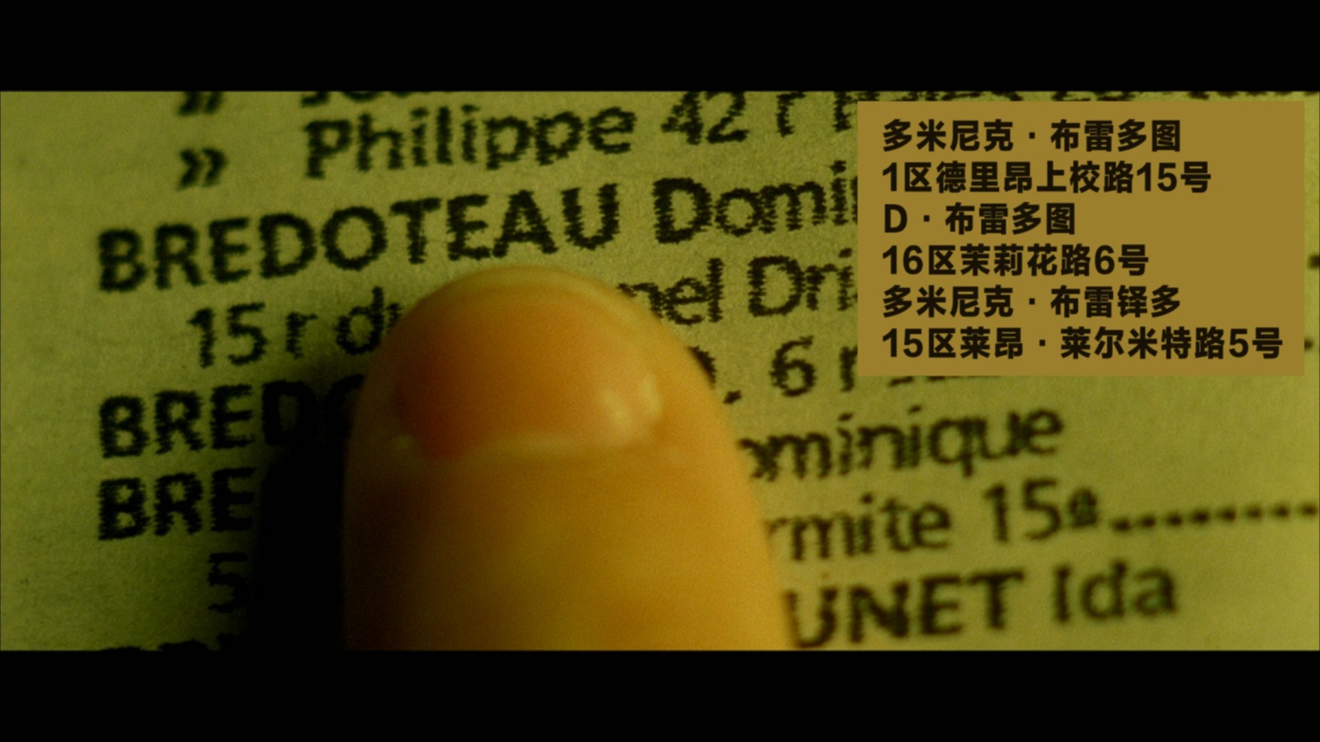 天使爱美丽 (2001)【蓝光原盘REMUX】【次世代环绕声央视国配&原生法语】内封简繁法双语特效字幕 [37.5G]