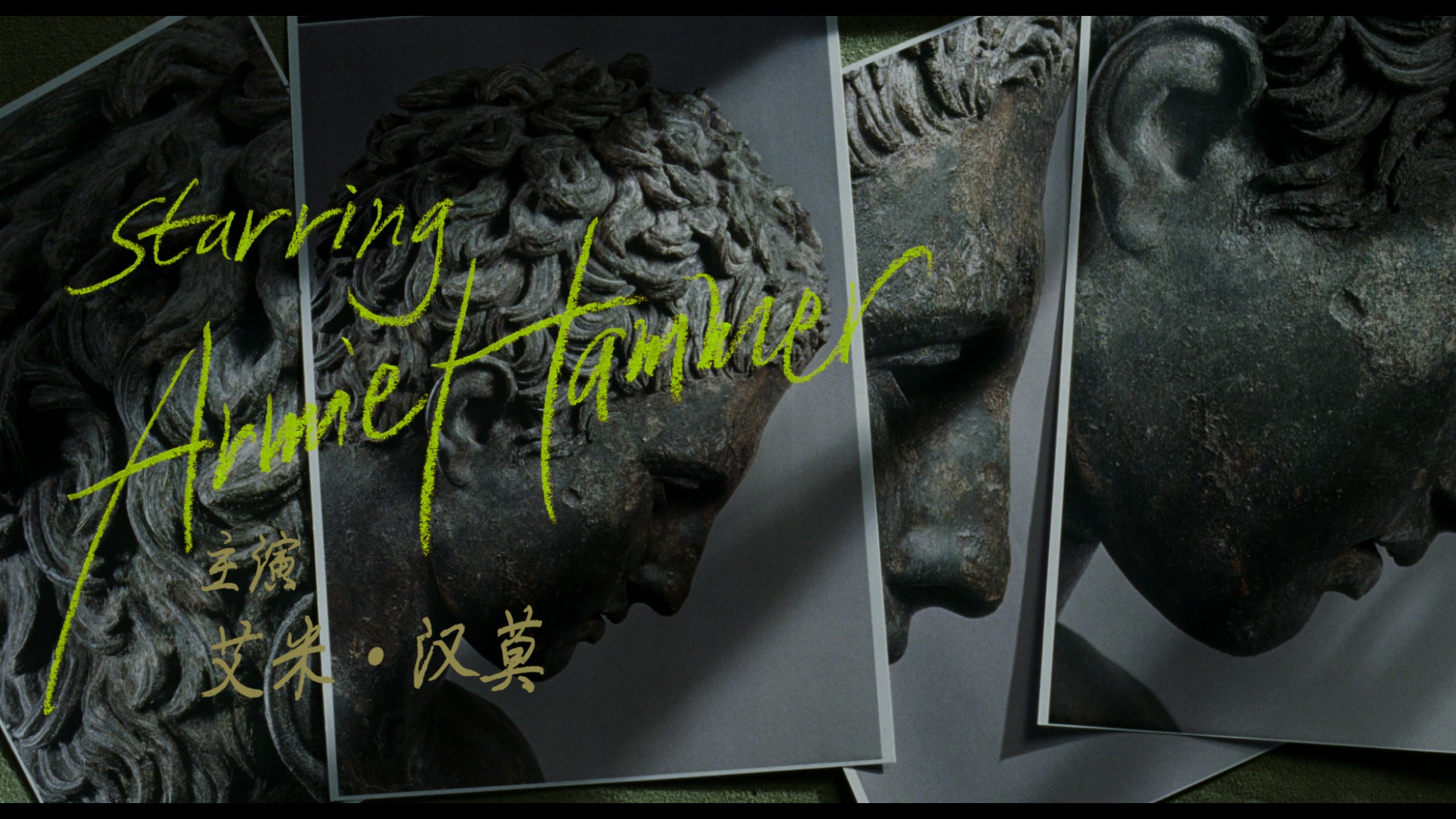 请以你的名字呼唤我 (2017)【4K蓝光原盘REMUX】【杜比视界&次世代环绕声5.1】内封简体简英双语特效字幕 [76G]