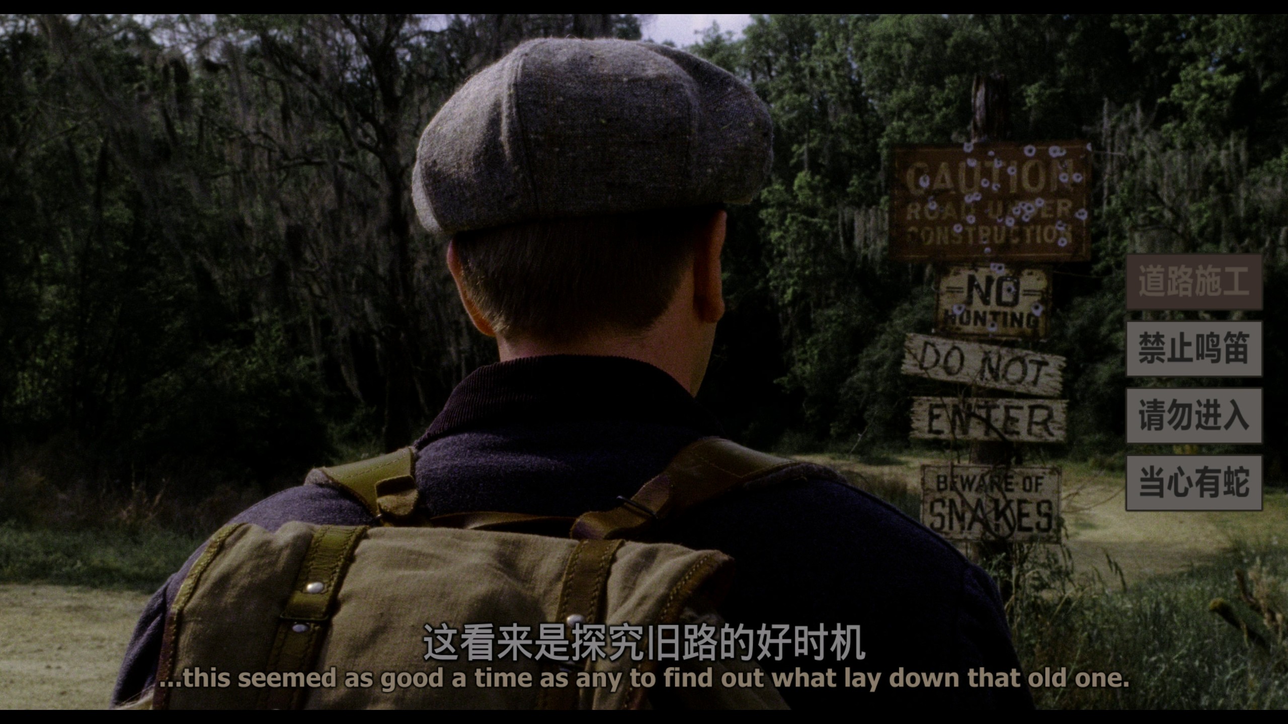 大鱼  (2003)【4K 蓝光原盘 REMUX】【HDR10& 杜比全景声国英双语】内封简繁英双语特效字幕 [64G]